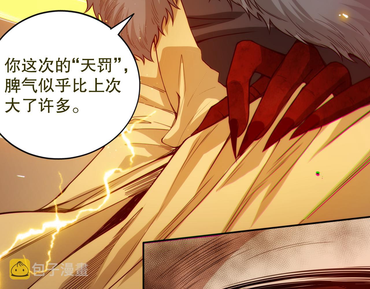 第172话 神之降临！42