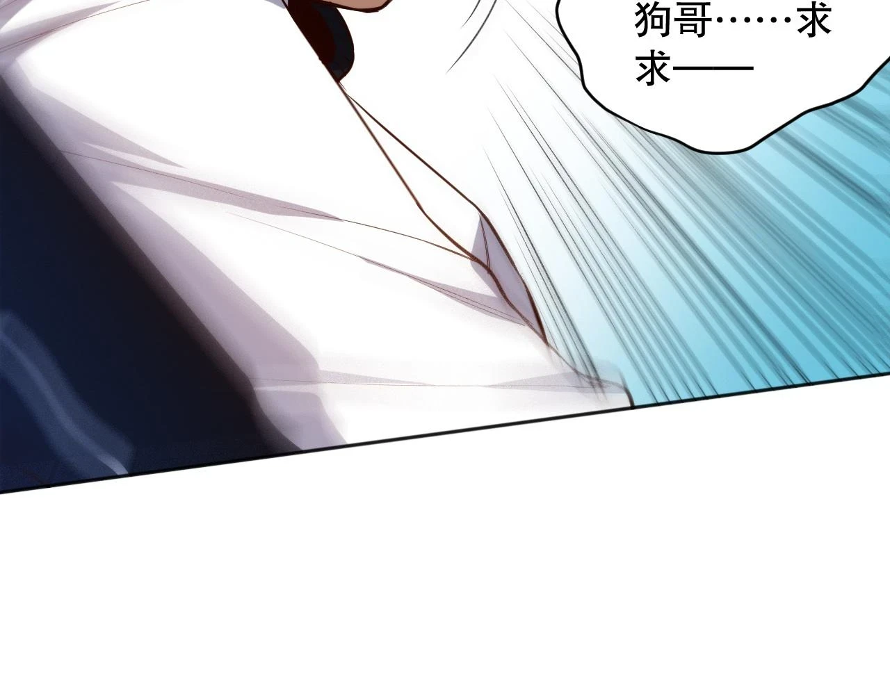 第218话 霸凌下的反抗114