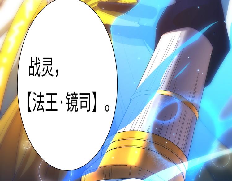 第56话 势均力敌之战111