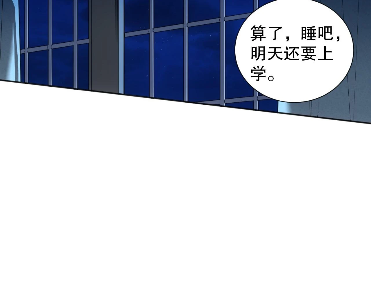 第217话 眼见之处75