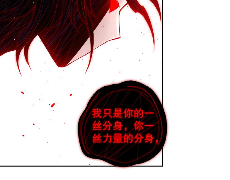 第121话 降临69