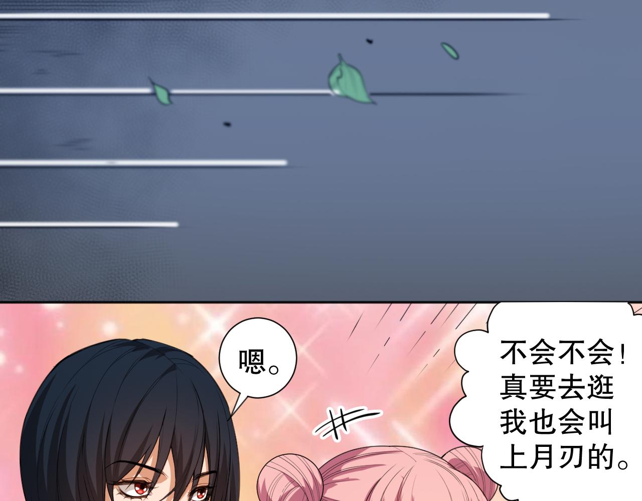 第198话 欢乐日常16
