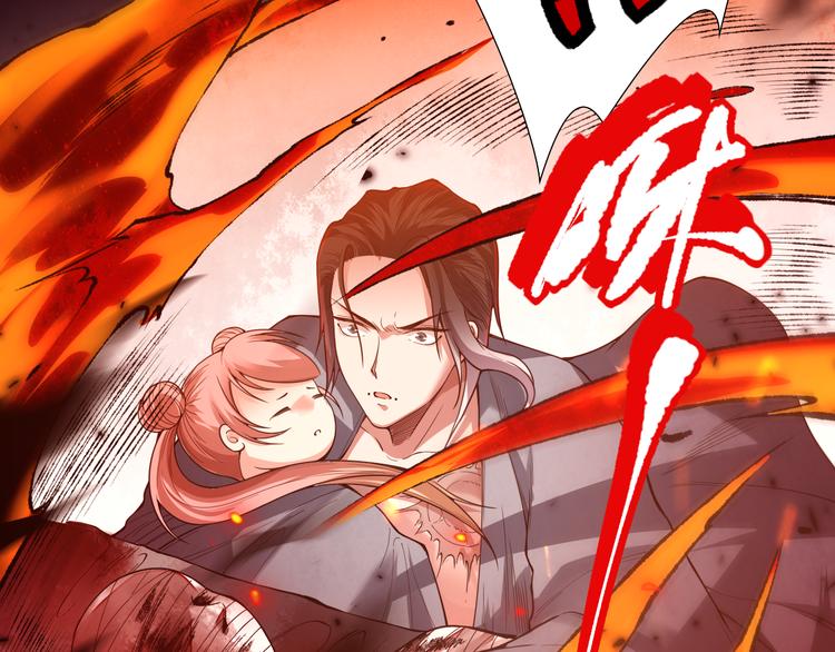 第117话 极恶地狱，无尽业火123