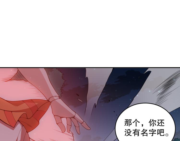第152话 末灵族！28