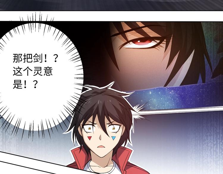 第48话 德古拉拉&amp;amp;amp;月刃106