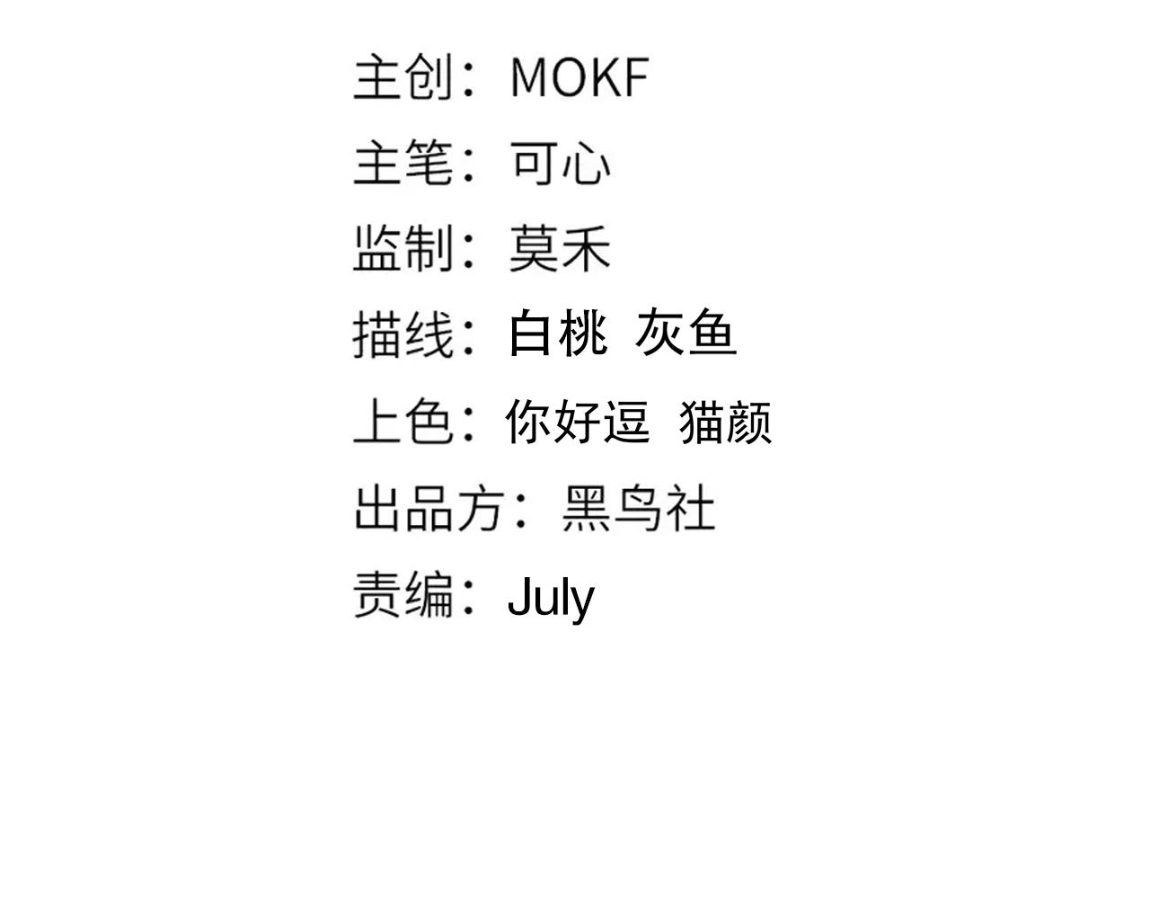 第184话 刀光剑影11