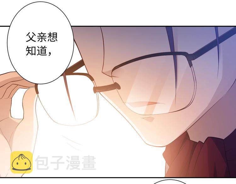 第43话 虎之狂怒122