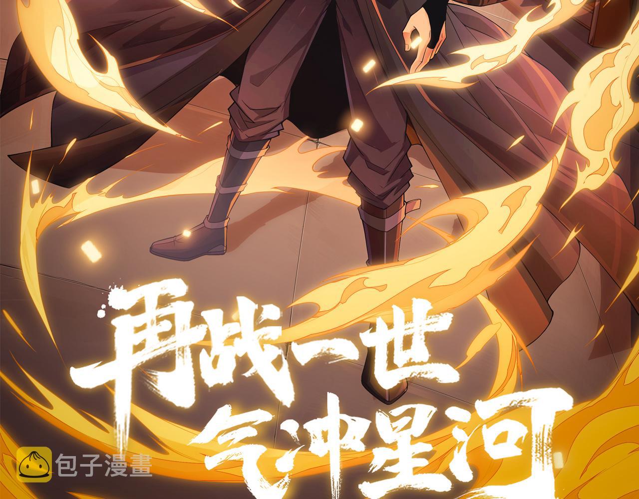 第168话 希望？！165