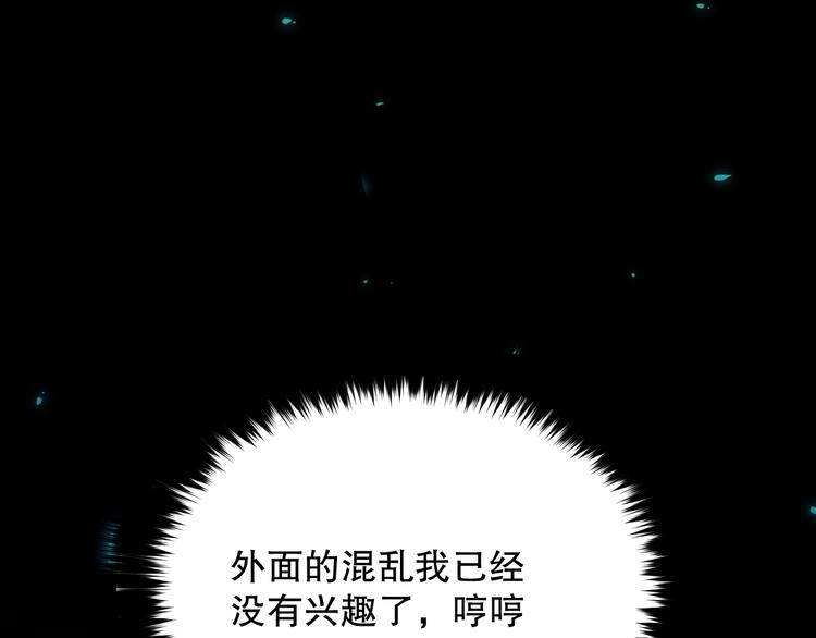 第105话 第二世界！173