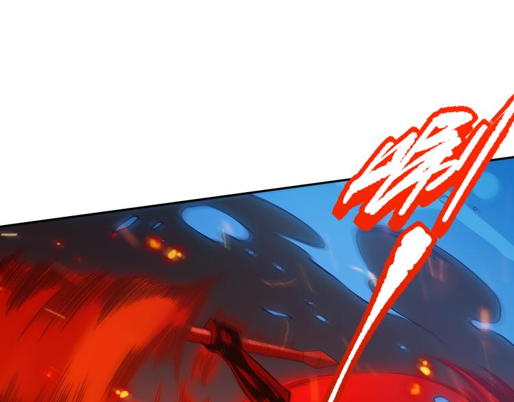 第130话 月刃登场！117