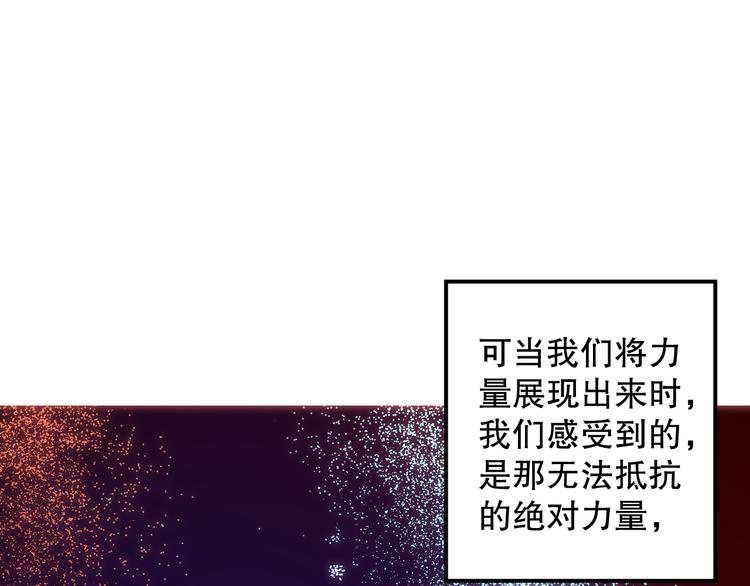 第112话 来自神的意志104