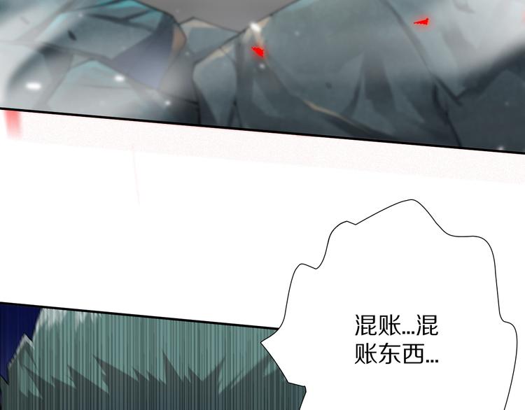 第81话 复仇15