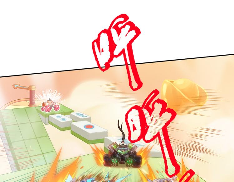 第119话 恶意的最终觉醒？190