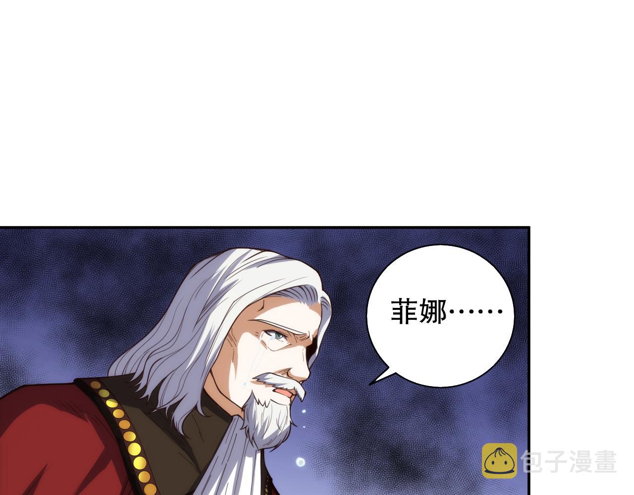 第178话 夺回资格！30
