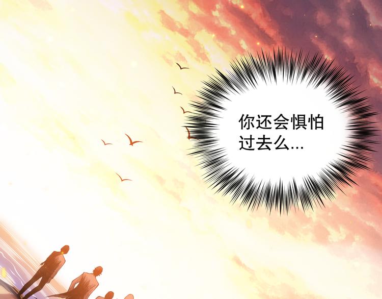 第138话 罗格与父亲的会面！22