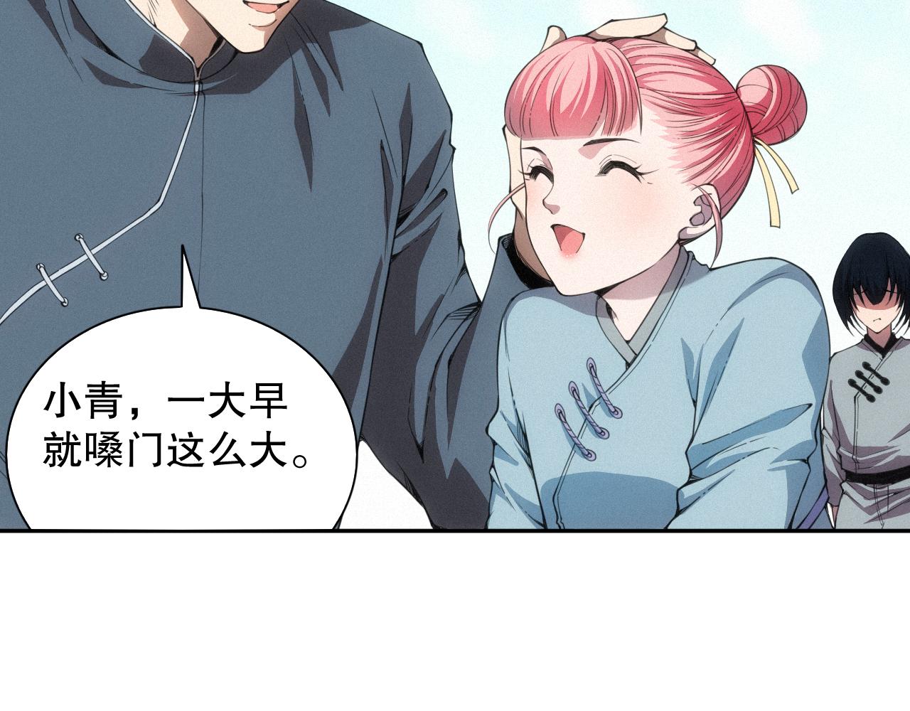 第195话最初的开始137