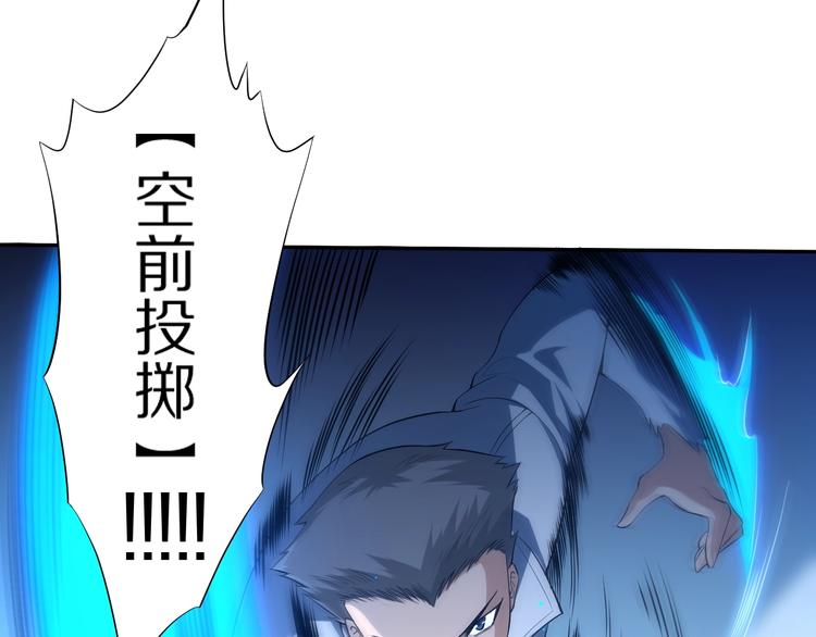 第69话 游戏结束91