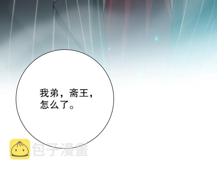第119话 恶意的最终觉醒？5