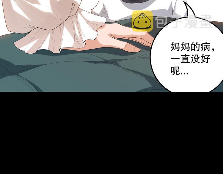 第125话 斋王的童年97