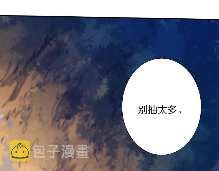 第71话 夜半危机119