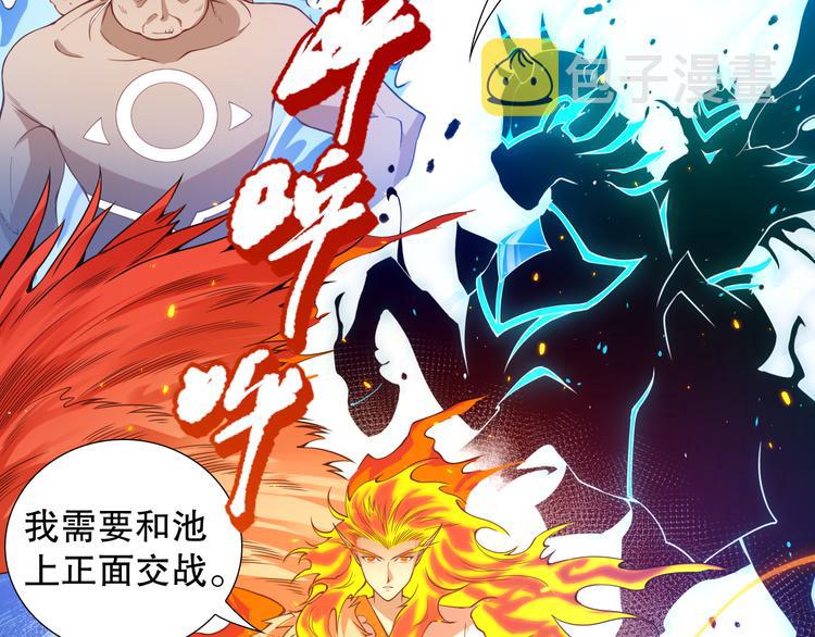 第102话 五英的战力！164