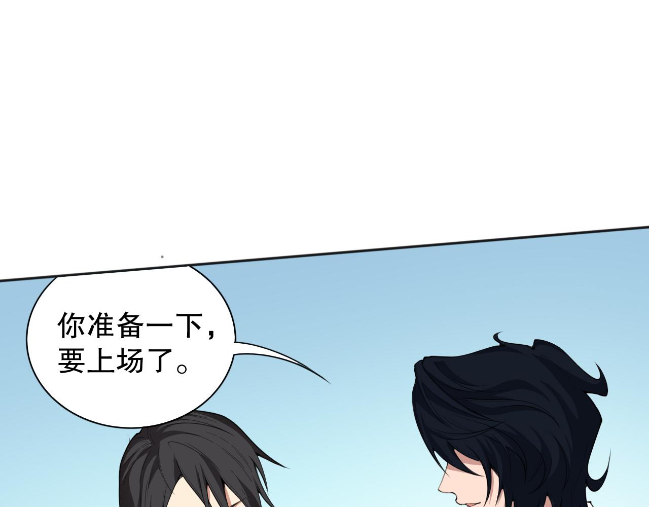 第192话重新感悟【神格】157