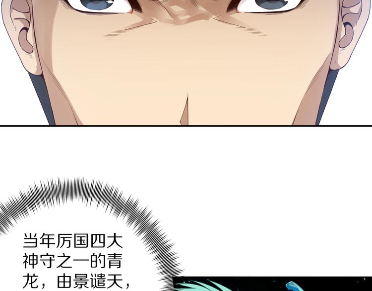 第94话 有本事，过过招！25