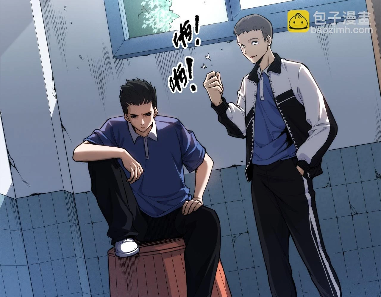 第218话 霸凌下的反抗51