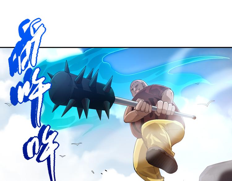 第87话 高级战英的战斗！144