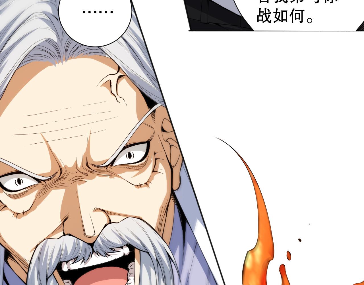 第206话 曾经的美好69