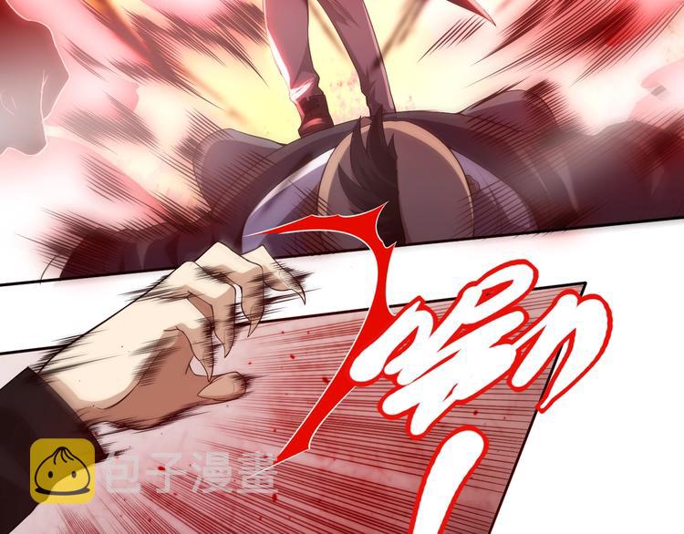 第67话 boss降临？17