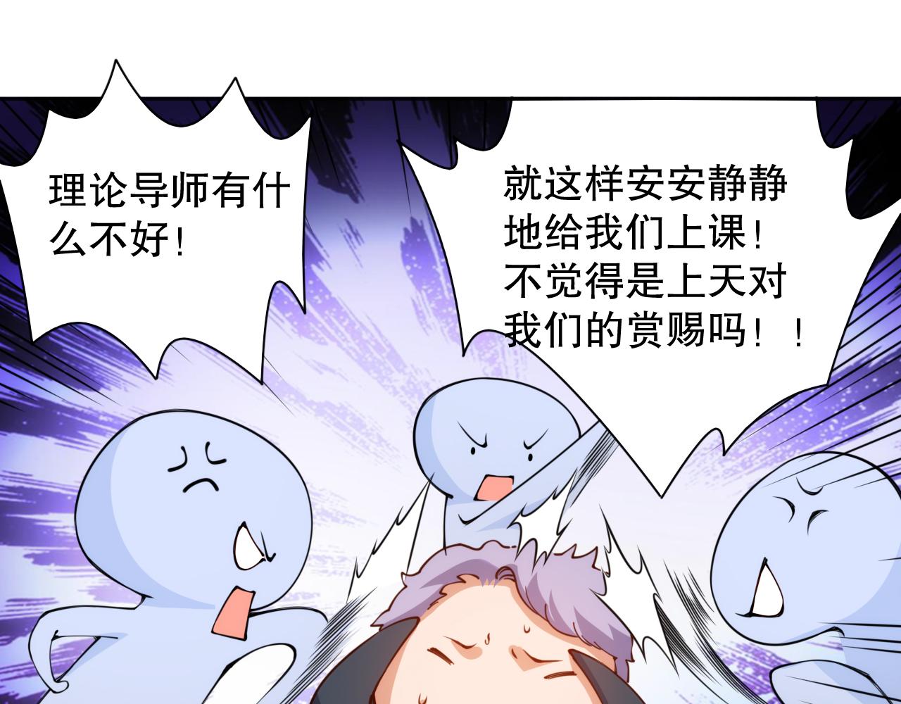 第208话 我们回来了142