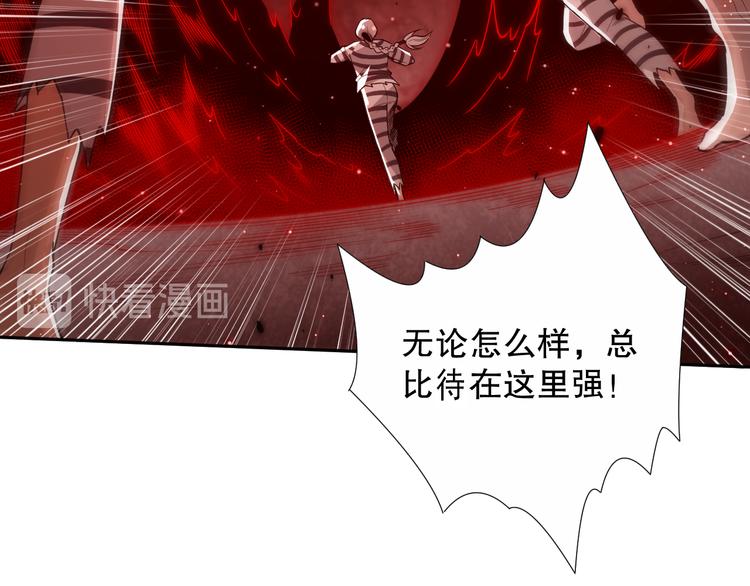 第135话 罗格的内心世界！131