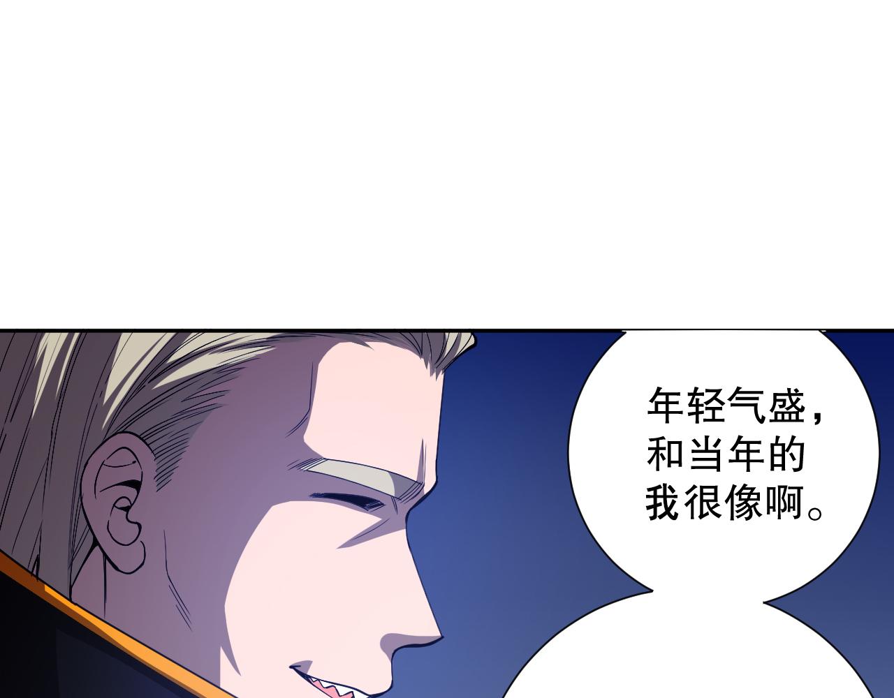 第187话 不安宴席38