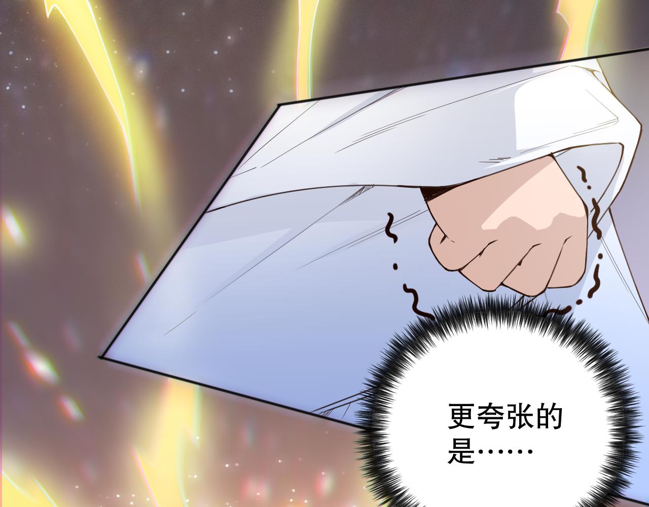 第173话 使你神识破碎！23
