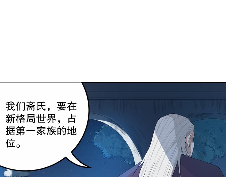 第128话 绝处逢生25