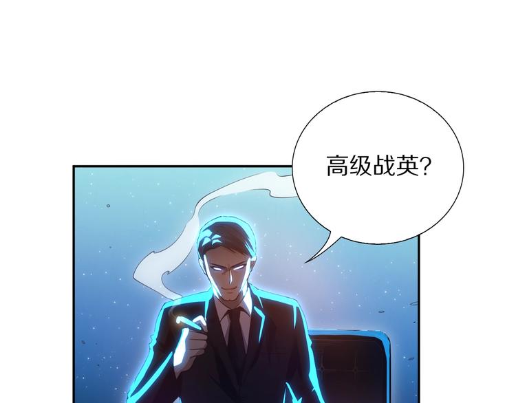 第82话 蝼蚁般的凡人159