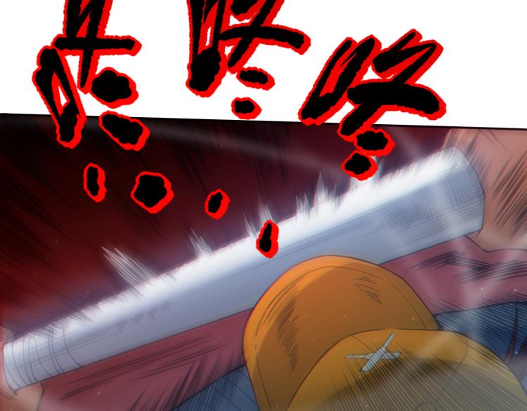 第145话 罗格的感悟！87