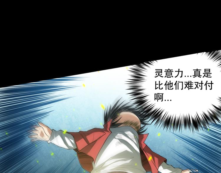 第126话 斋王与罗格童年相遇63