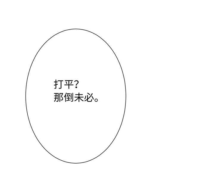 第56话 势均力敌之战107