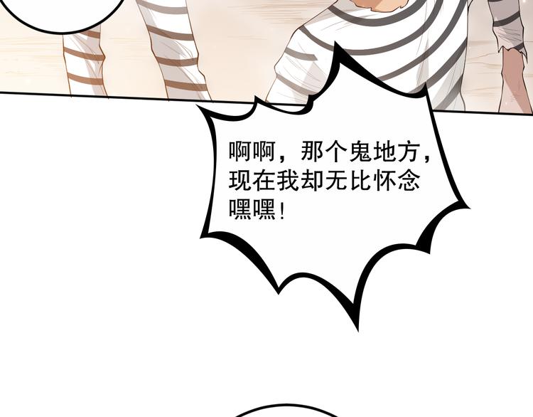 第137话 我会回来的58