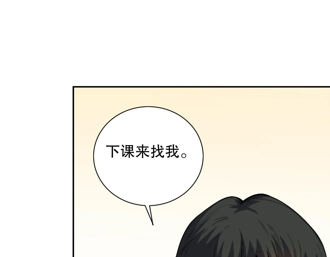 第217话 眼见之处105