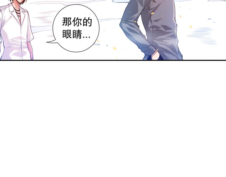 第114话 斋王的绝望时刻65