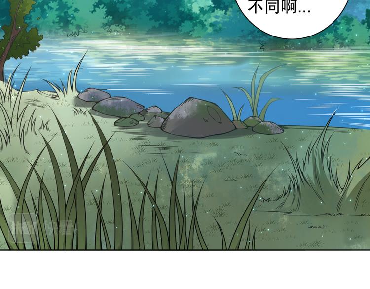第140话 最终境之界！142