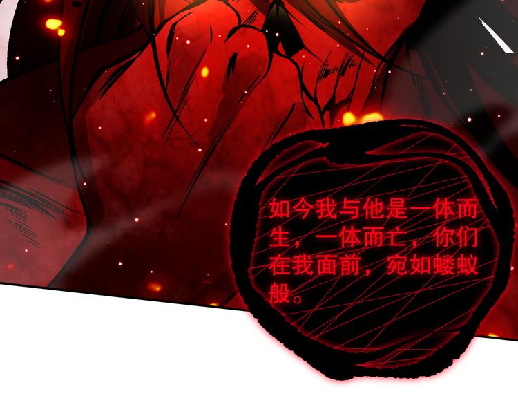 第136话 重生归来37
