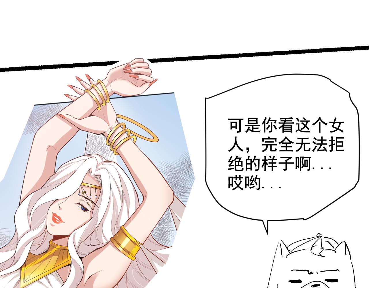 第159话 天之骄子的觉醒！168