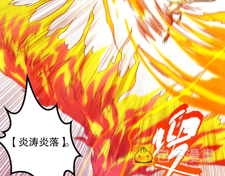 第106话 上宫家族的秘密！91