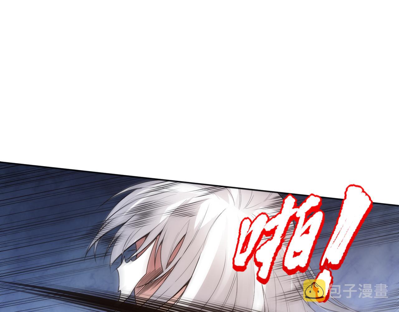 第156话 斋王的困境！100