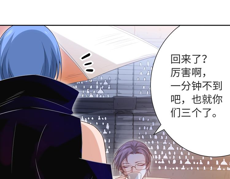第37话 擂台上的美少女84