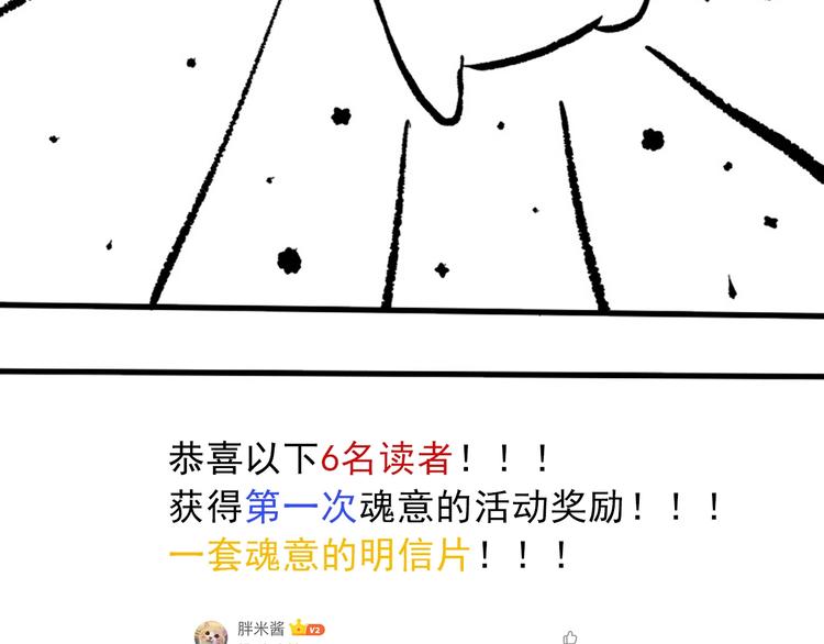 第34话 大家族继承者登场167